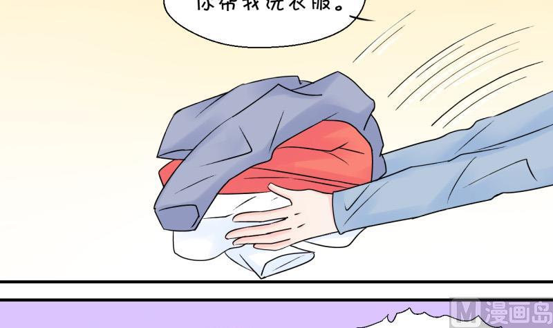 第69话 又见男神妈妈 138