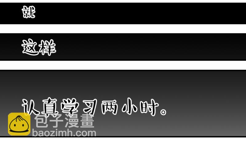 第96话 不能亵渎戚叙 210