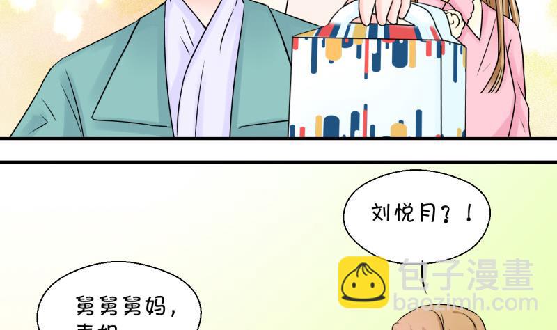 第96话 不能亵渎戚叙 213