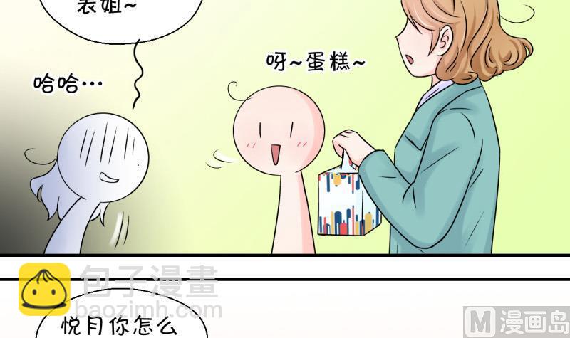 第96话 不能亵渎戚叙 214