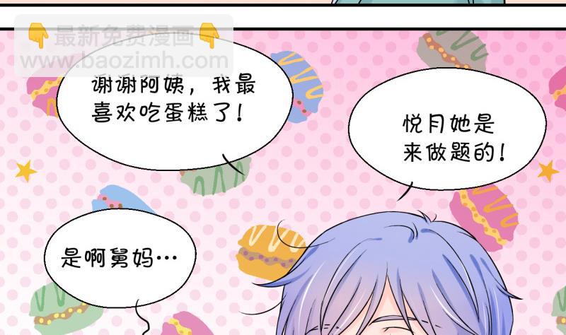 第96话 不能亵渎戚叙 216
