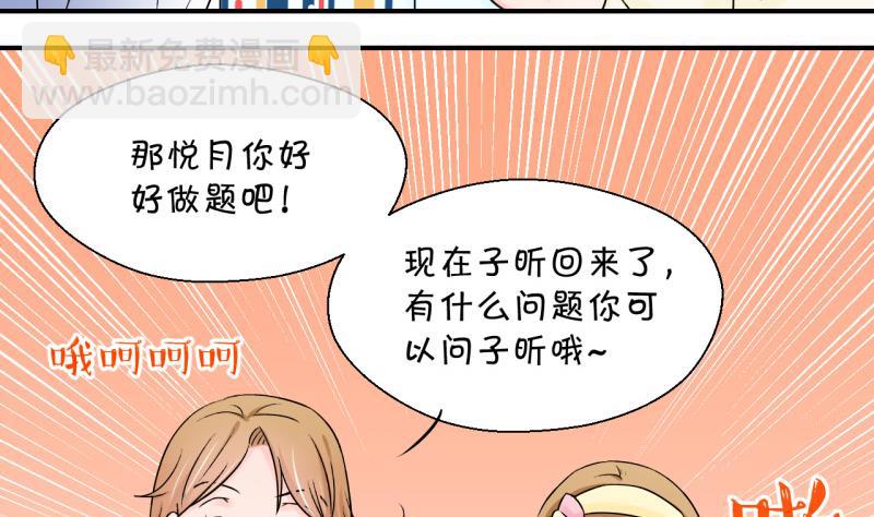 第96话 不能亵渎戚叙 218