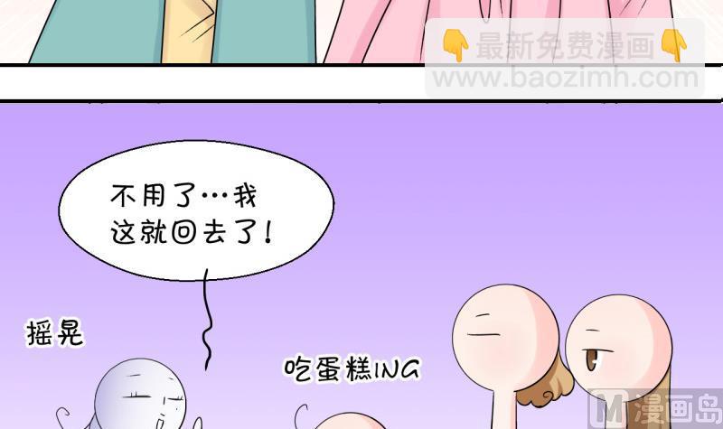 第96话 不能亵渎戚叙 220