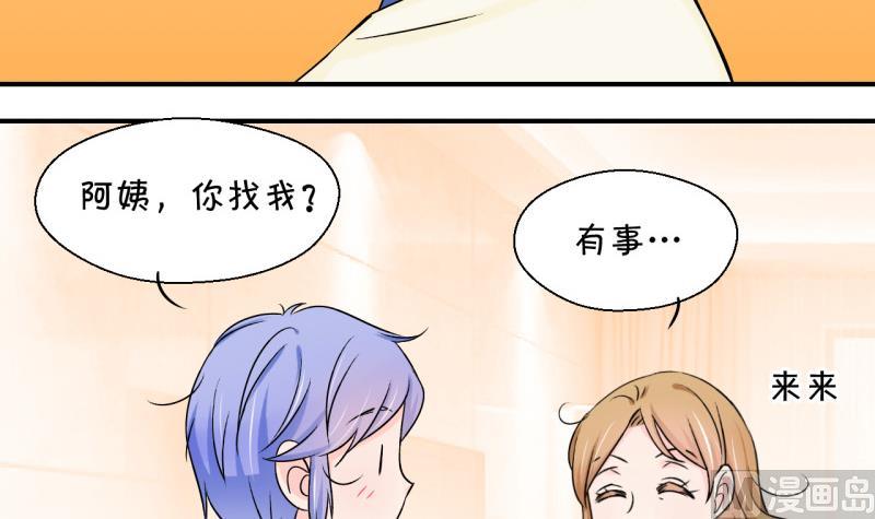 第96话 不能亵渎戚叙 226