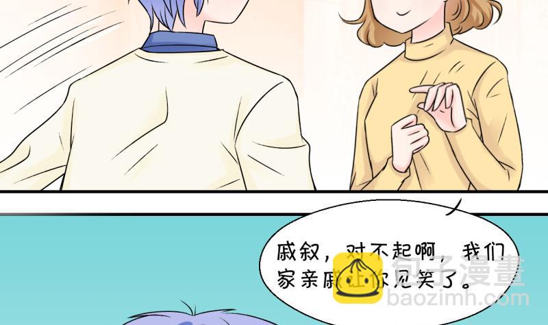 第96话 不能亵渎戚叙 227