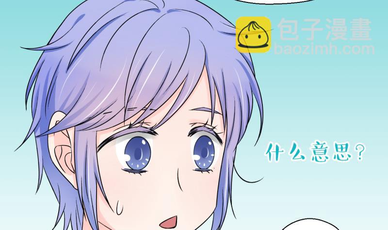 第96话 不能亵渎戚叙 228