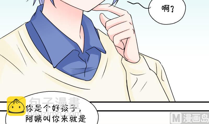 第96话 不能亵渎戚叙 229