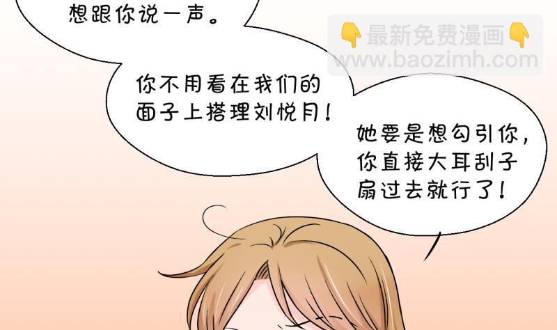 第96话 不能亵渎戚叙 230
