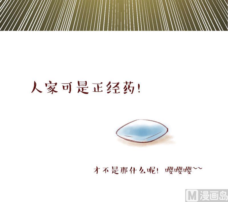 第96话 不能亵渎戚叙 238
