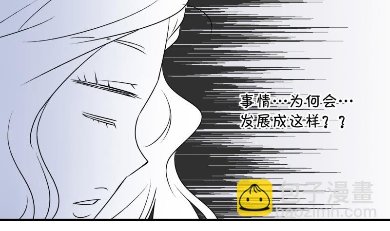 第96话 不能亵渎戚叙 29