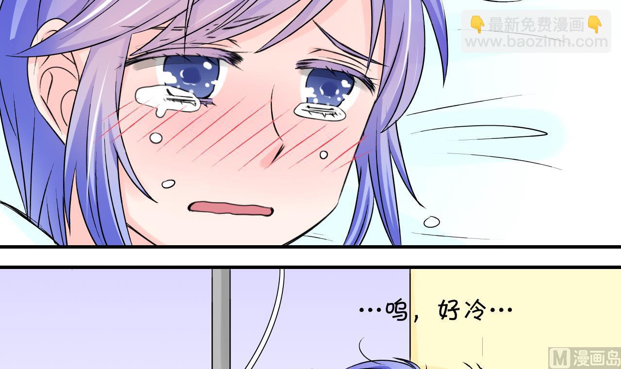 第100话 被男神亲一口 114