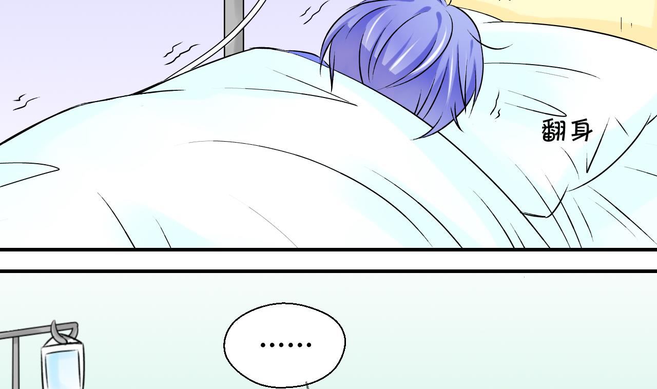 第100话 被男神亲一口 115