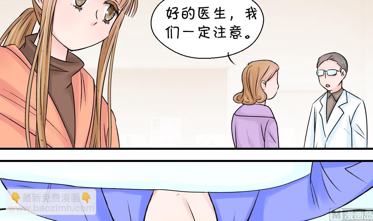 第100话 被男神亲一口 12