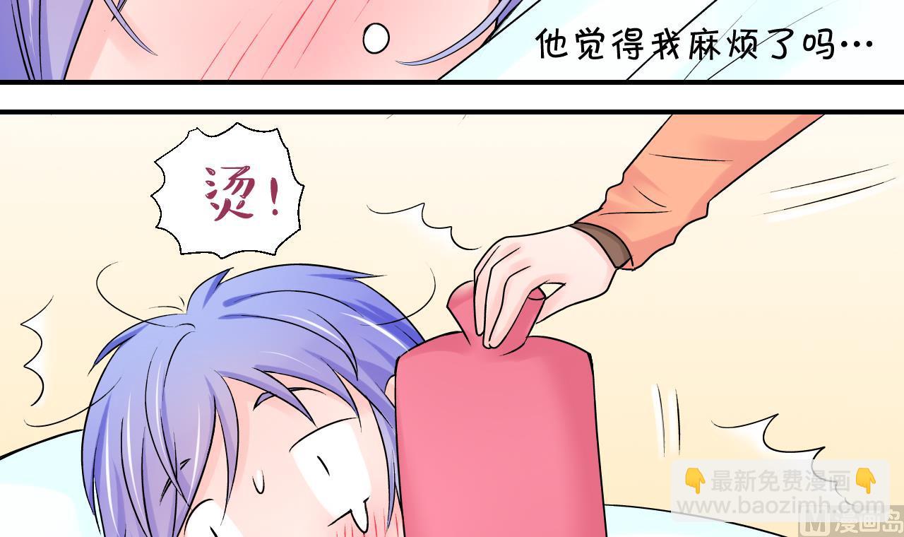 第100话 被男神亲一口 120