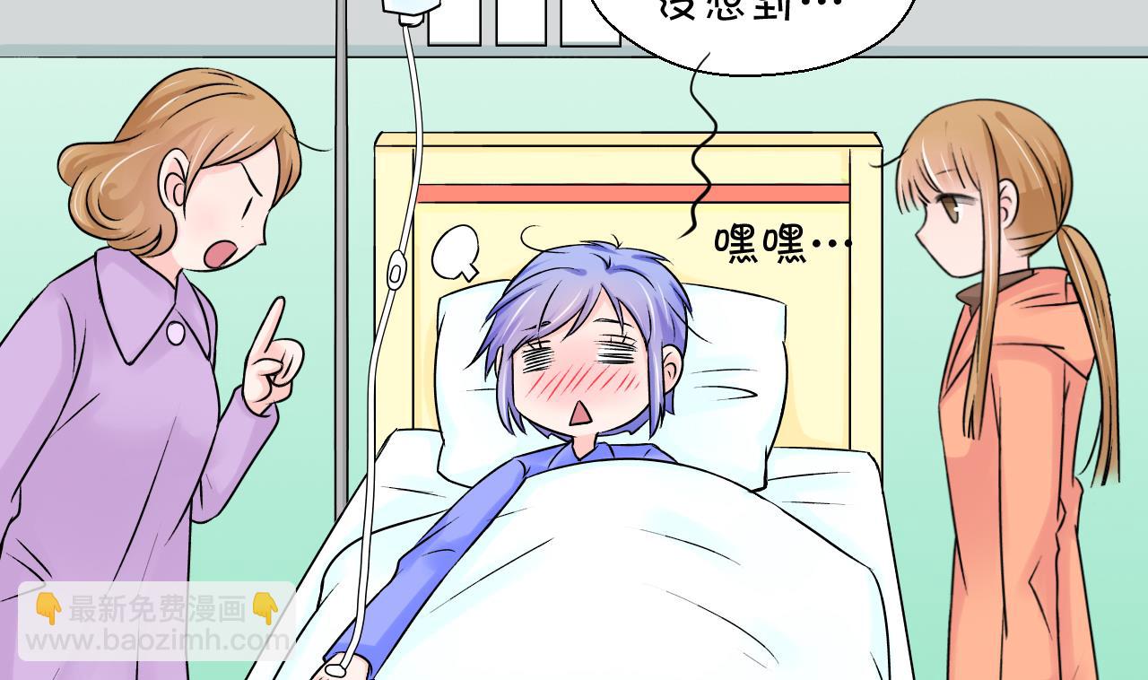 第100话 被男神亲一口 16