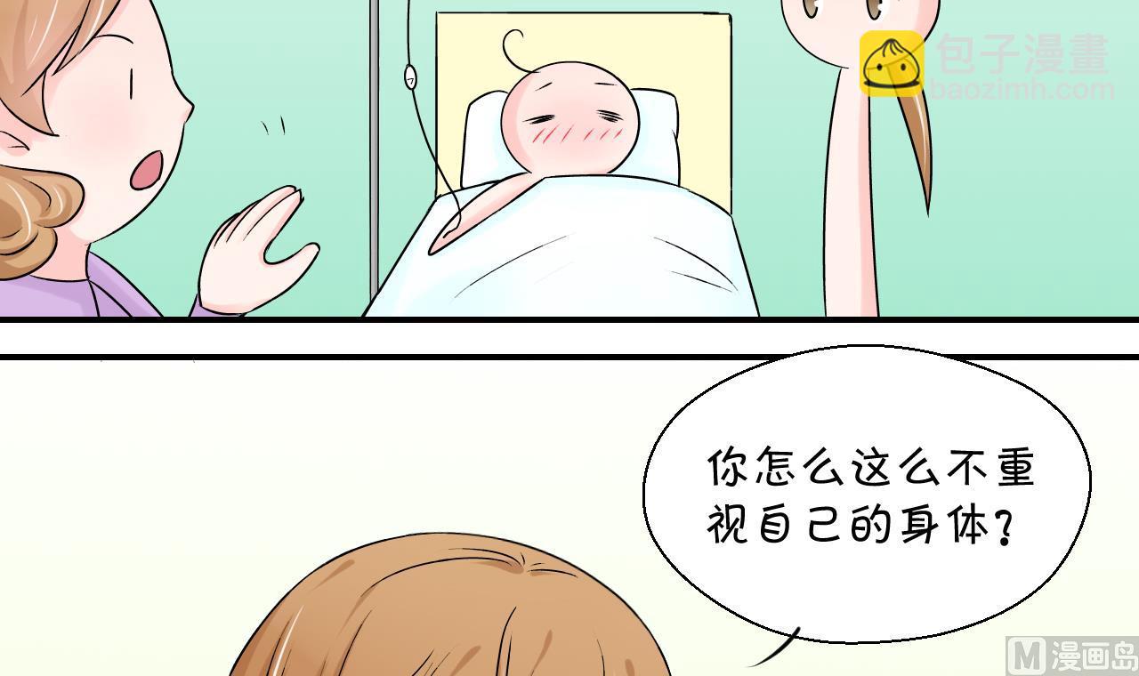 第100话 被男神亲一口 18