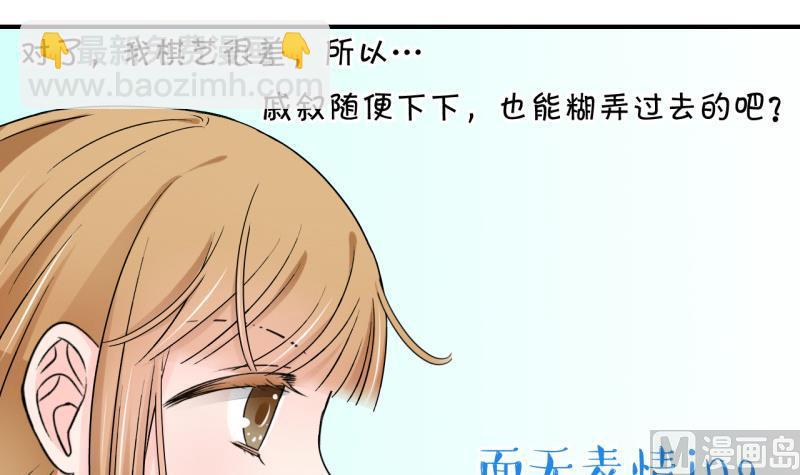 第103话 意外遇到爷爷 111