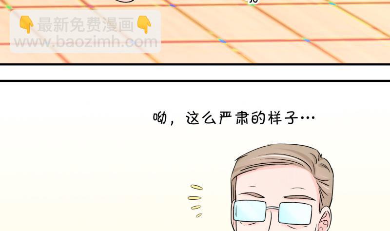 第103话 意外遇到爷爷 113