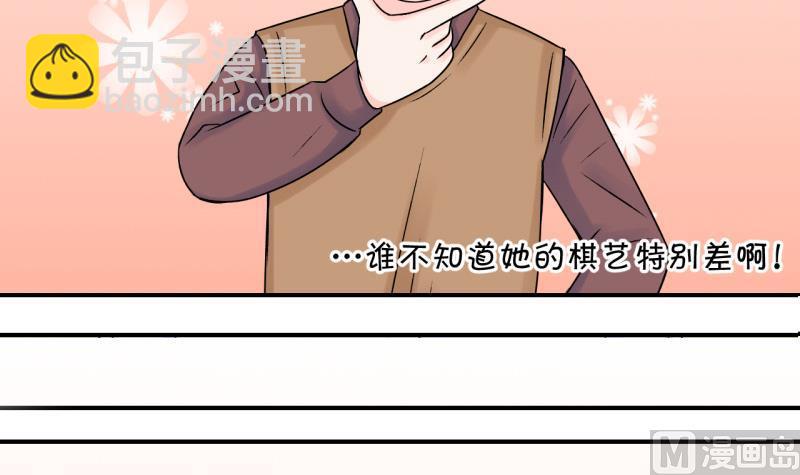 第103话 意外遇到爷爷 117