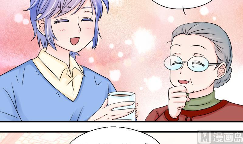第103话 意外遇到爷爷 12