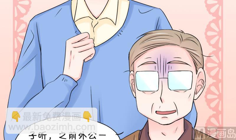 第103话 意外遇到爷爷 126