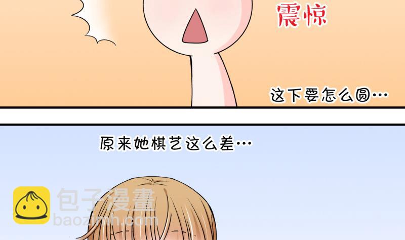 第103话 意外遇到爷爷 128