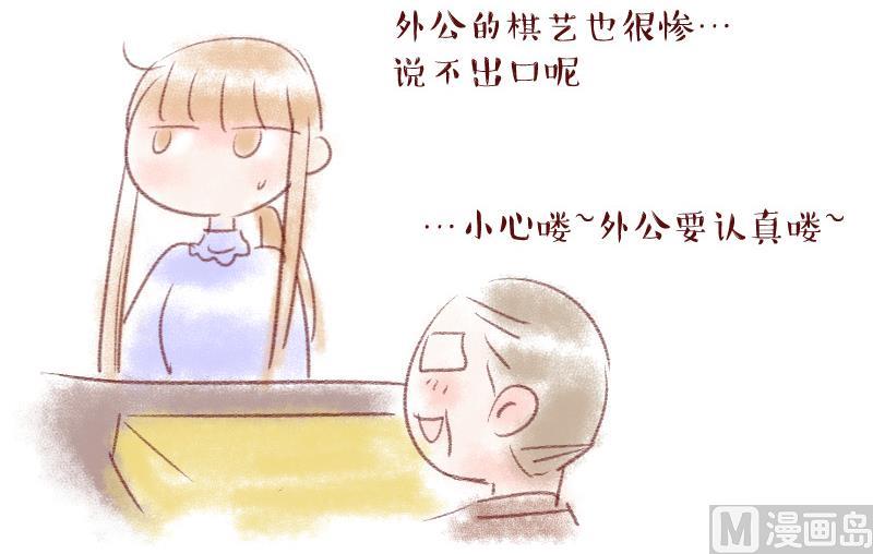 第103话 意外遇到爷爷 138