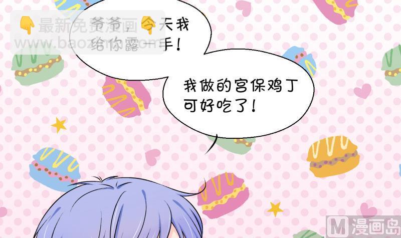 第105话 戚叙的家人们 111