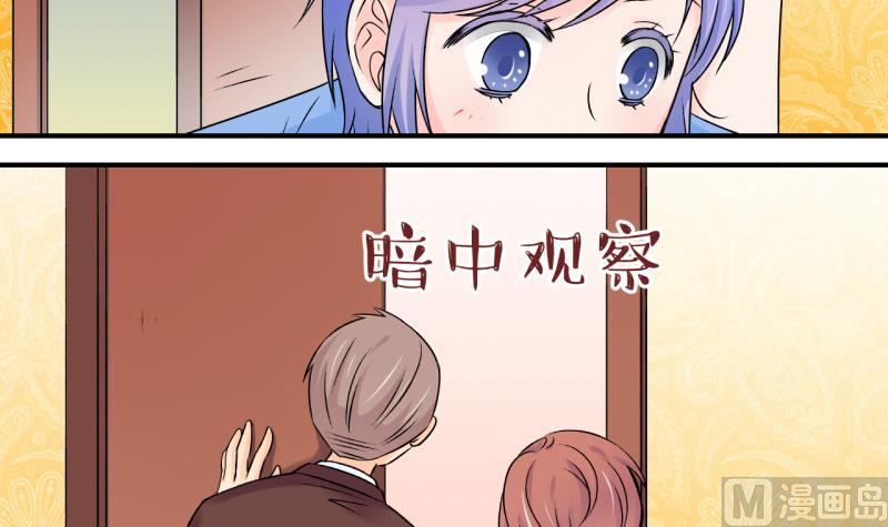 第105话 戚叙的家人们 120