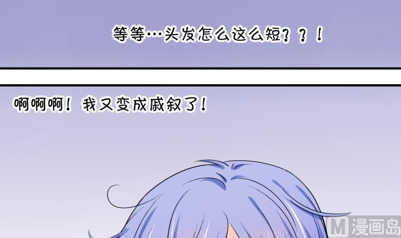 第115话 很彪悍的黄瑶 111
