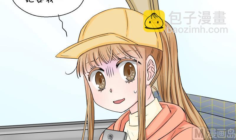 第115话 很彪悍的黄瑶 12
