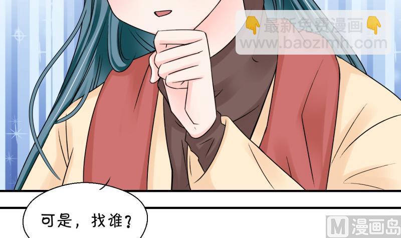 第115话 很彪悍的黄瑶 135