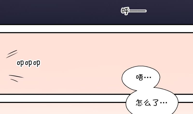 第115话 很彪悍的黄瑶 19