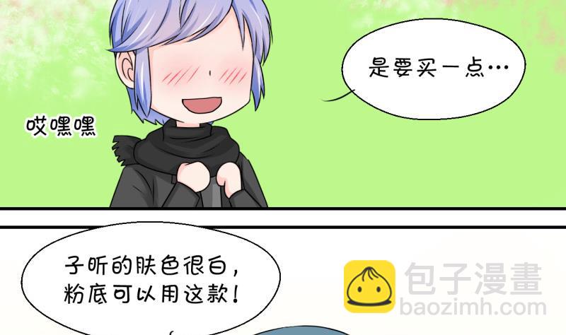 第119话 姚舜禹被抛弃 110