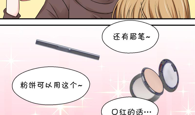 第119话 姚舜禹被抛弃 112