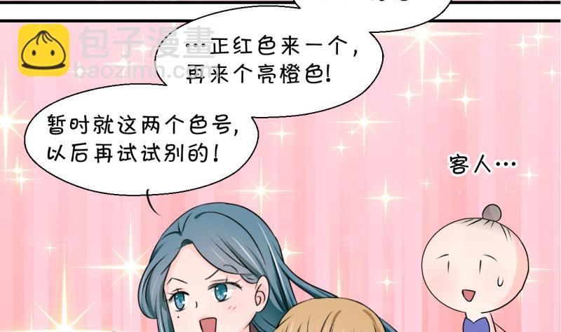 第119话 姚舜禹被抛弃 113
