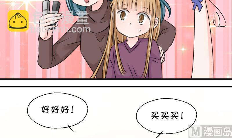 第119话 姚舜禹被抛弃 114