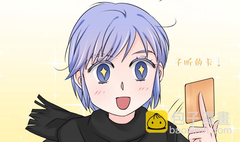 第119话 姚舜禹被抛弃 115
