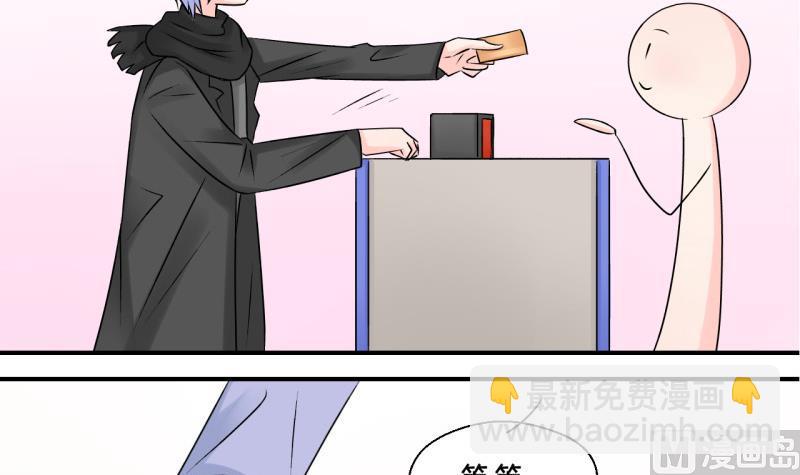 第119话 姚舜禹被抛弃 117
