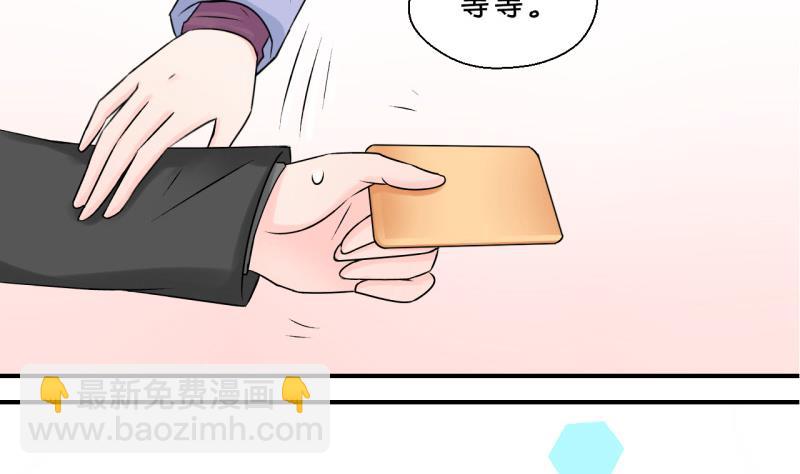 第119话 姚舜禹被抛弃 118