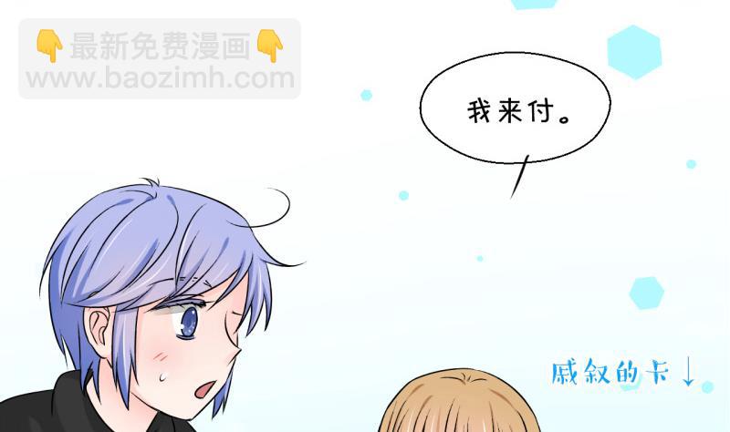 第119话 姚舜禹被抛弃 119