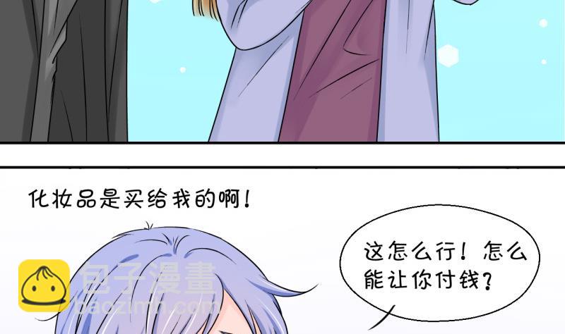 第119话 姚舜禹被抛弃 121