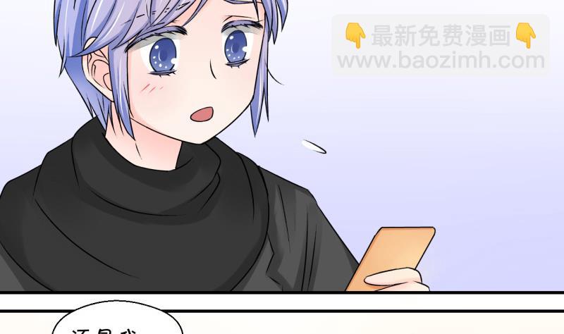 第119话 姚舜禹被抛弃 122