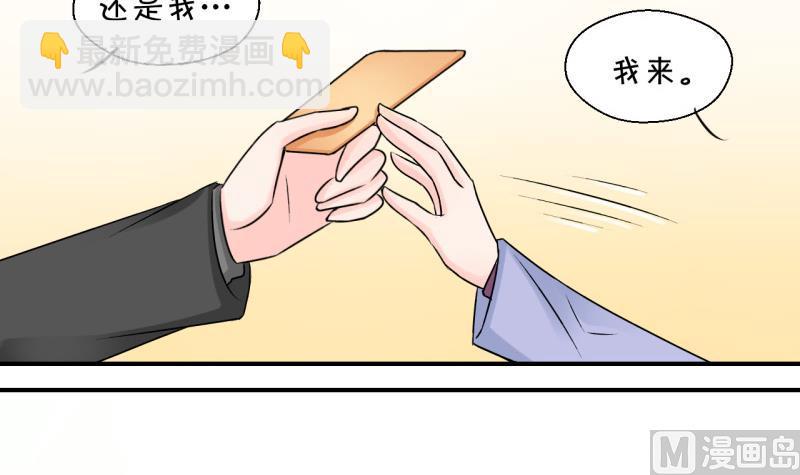 第119话 姚舜禹被抛弃 123