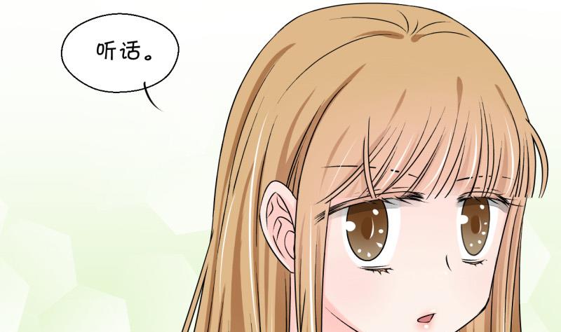 第119话 姚舜禹被抛弃 124