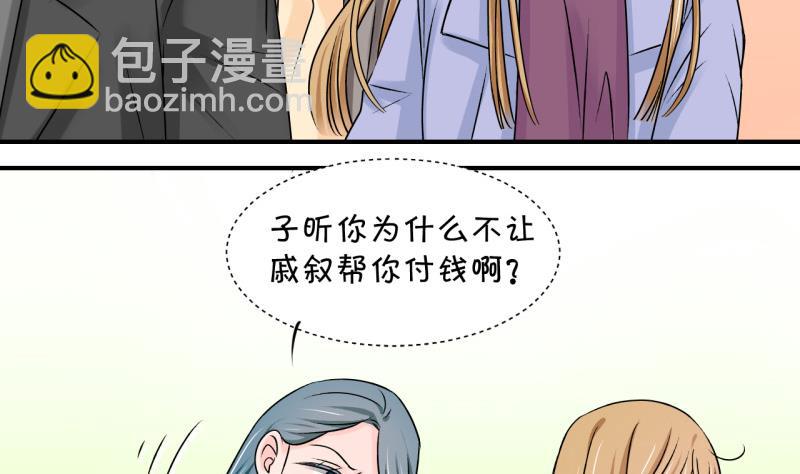 第119话 姚舜禹被抛弃 128