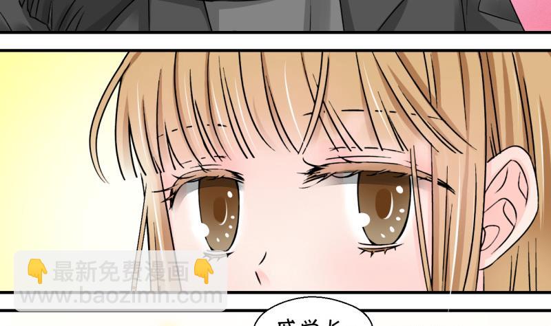 第119话 姚舜禹被抛弃 13