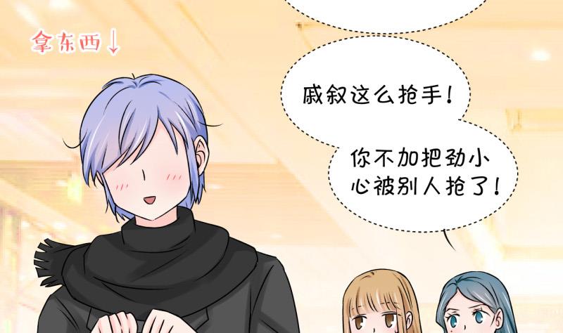 第119话 姚舜禹被抛弃 131