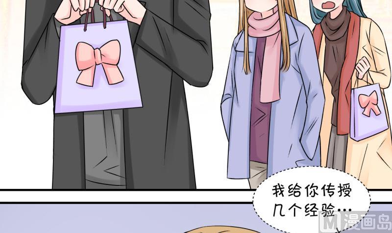 第119话 姚舜禹被抛弃 132