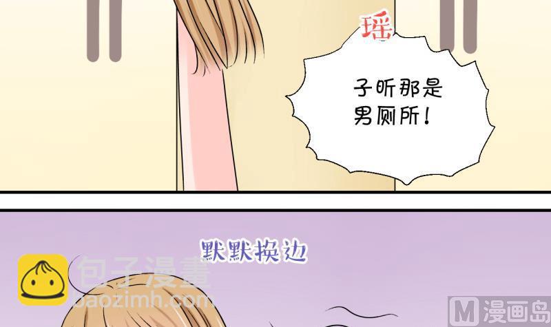 第119话 姚舜禹被抛弃 135
